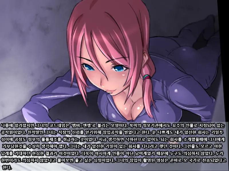 Yokubou Kaiki Dai 492 Shou - Kankin × Kousoku × Bodikon Nanbei Musume = Yuki Ya 24-Jikan